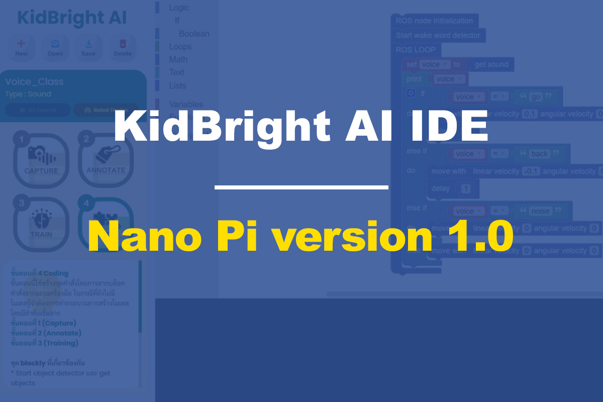 Nano Coding Language KidBright AI IDE Nano Pi version 1.0 - Coding at School